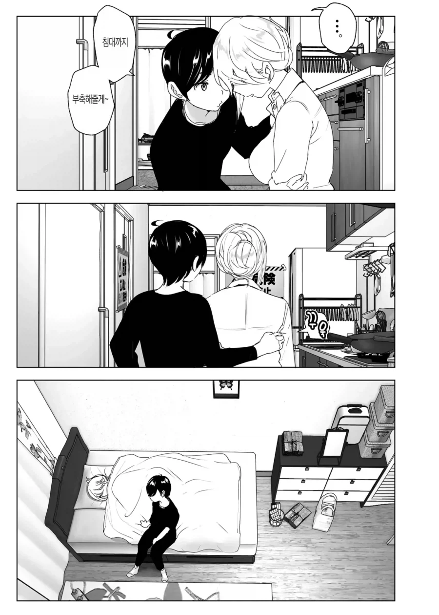 스압)자1살하려는 누나를 지키는.manhwa_27.webp