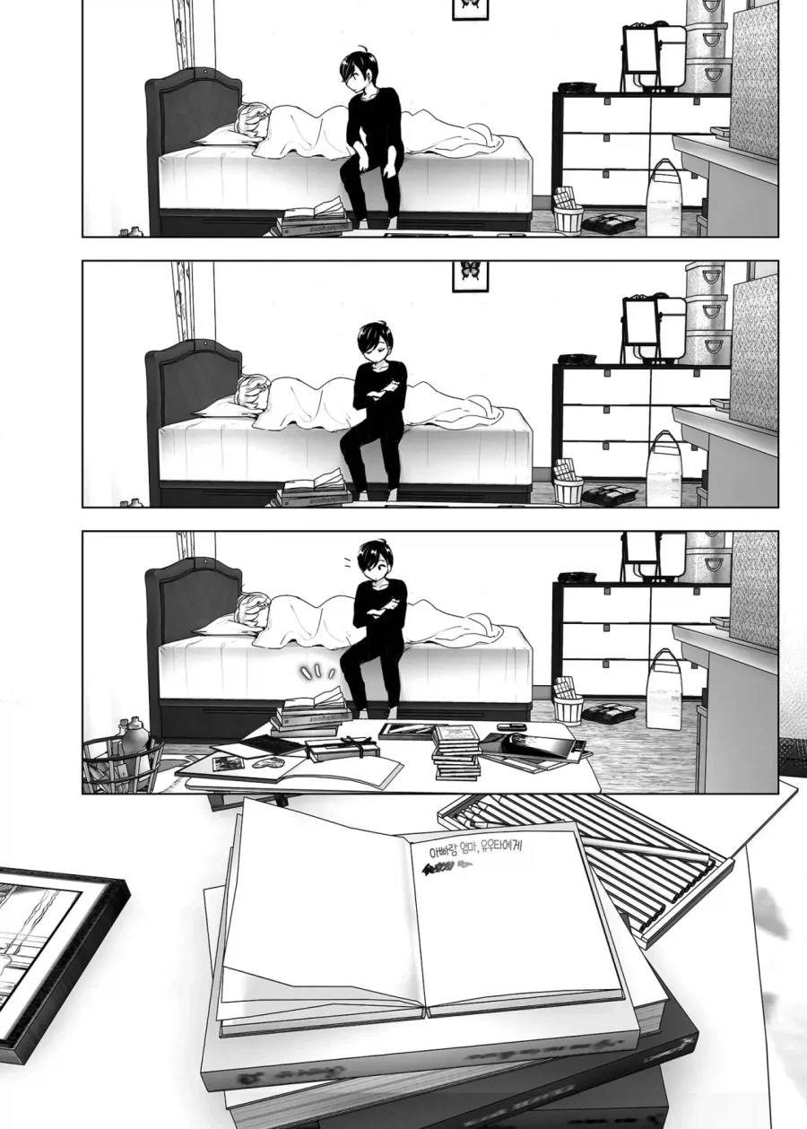 스압)자1살하려는 누나를 지키는.manhwa_31.webp