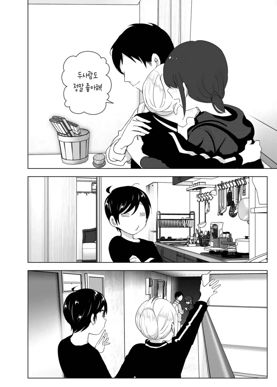 스압)자1살하려는 누나를 지키는.manhwa_41.webp