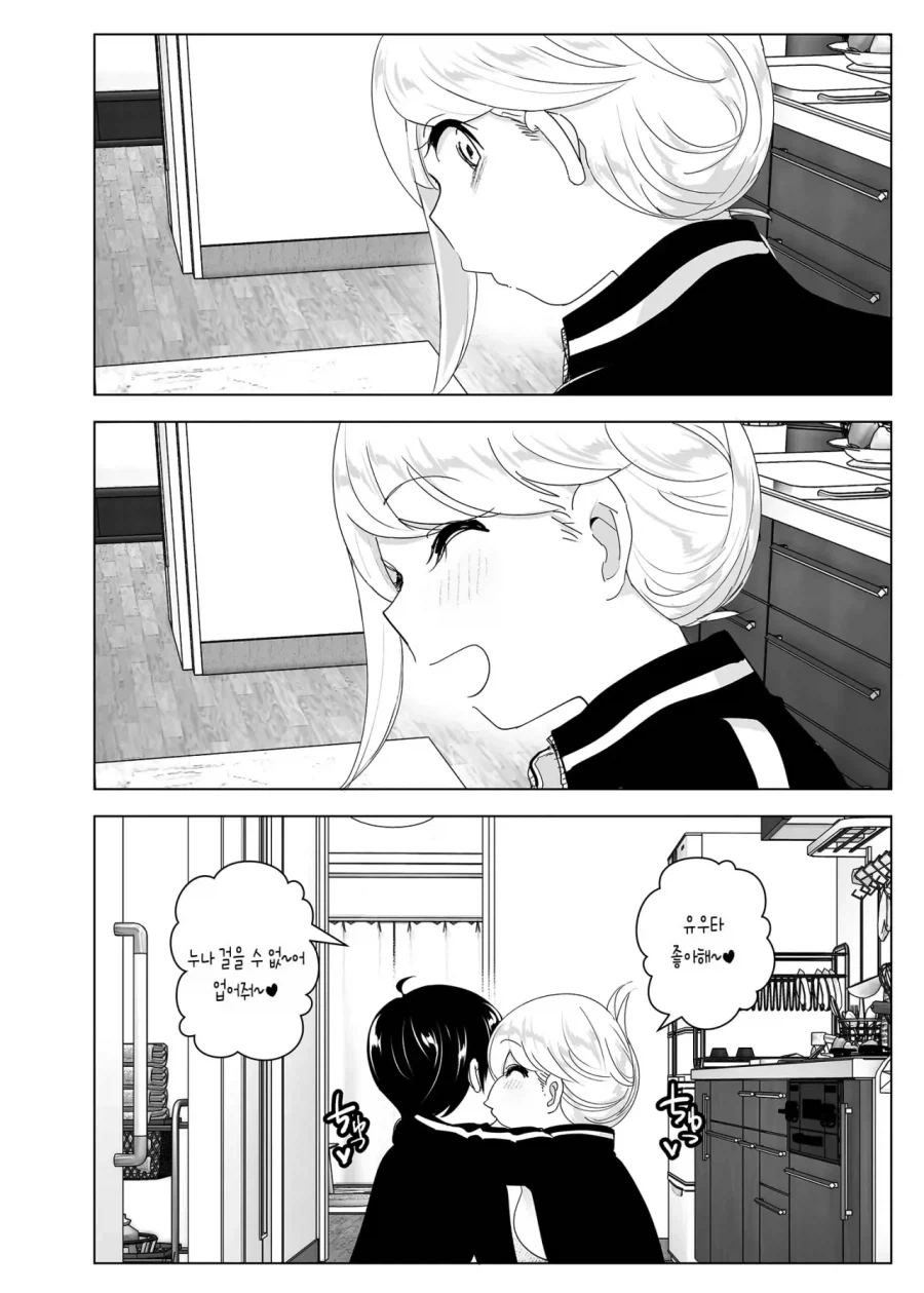 스압)자1살하려는 누나를 지키는.manhwa_43.webp
