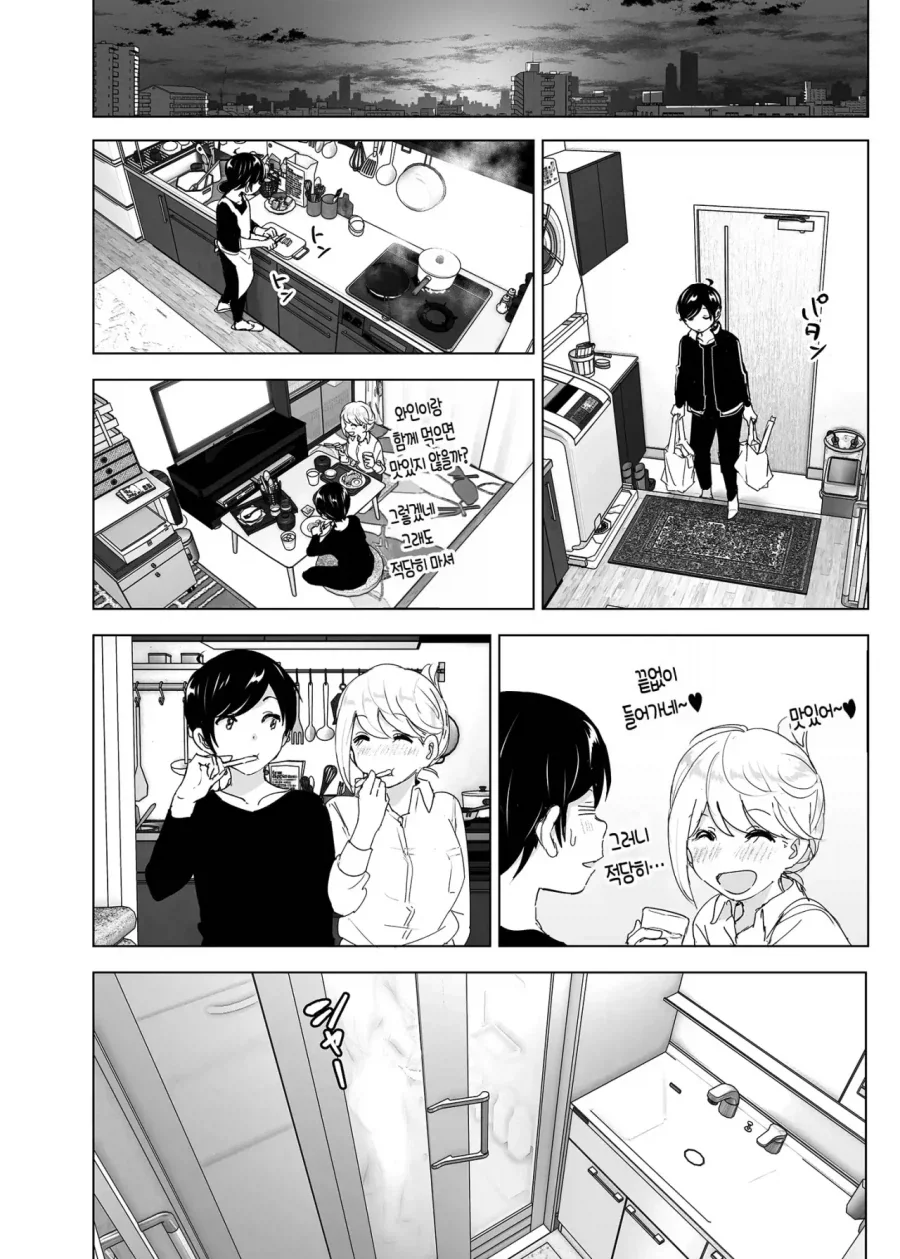 스압)자1살하려는 누나를 지키는.manhwa_45.webp