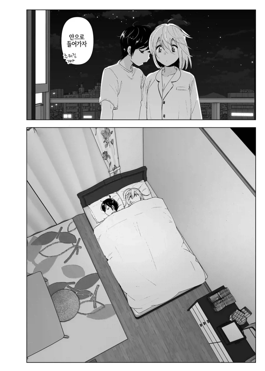 스압)자1살하려는 누나를 지키는.manhwa_53.webp