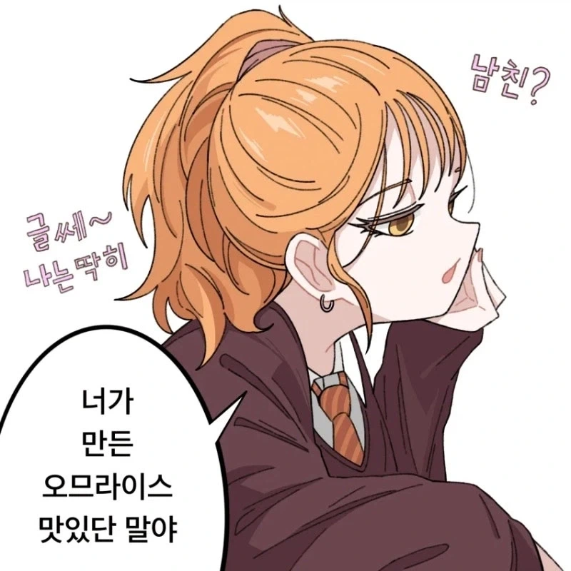 비밀이 많은 소꿉친구 만와.manga_2.webp