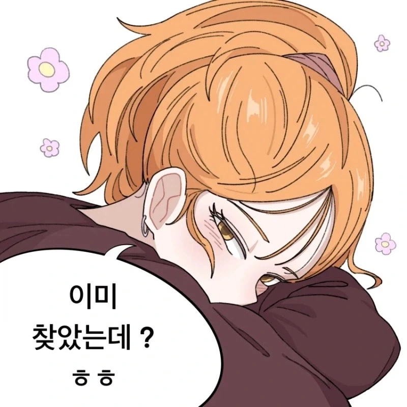 비밀이 많은 소꿉친구 만와.manga_4.webp