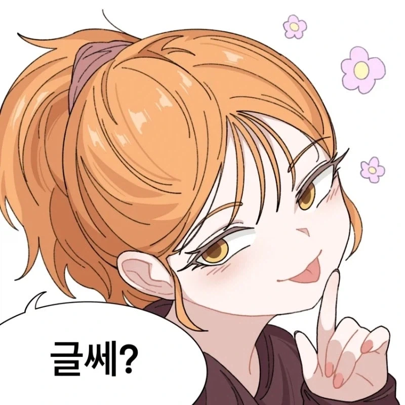 비밀이 많은 소꿉친구 만와.manga_8.webp