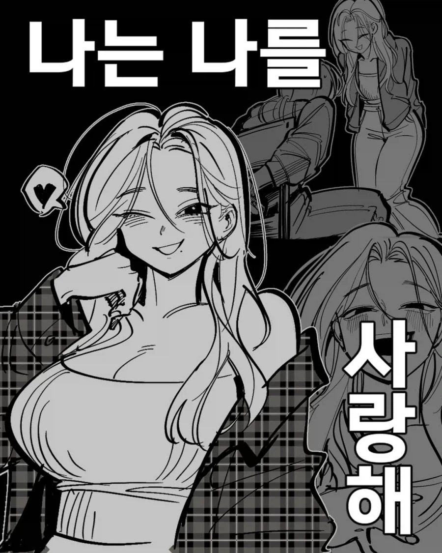 @) 응애맛어른 이미지 3