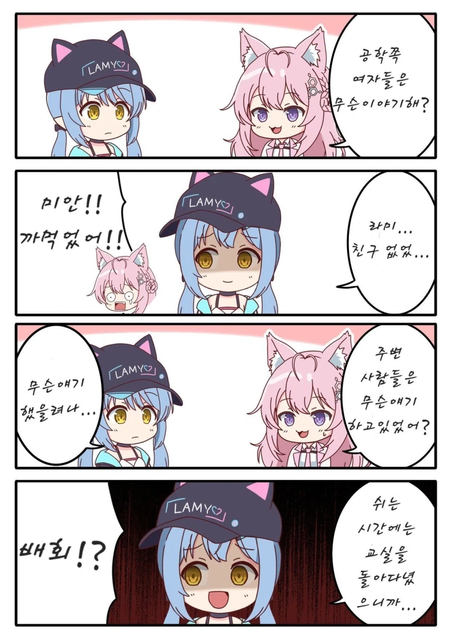 슈로대) 로봇 오타쿠 에르 만와.manga 이미지 7
