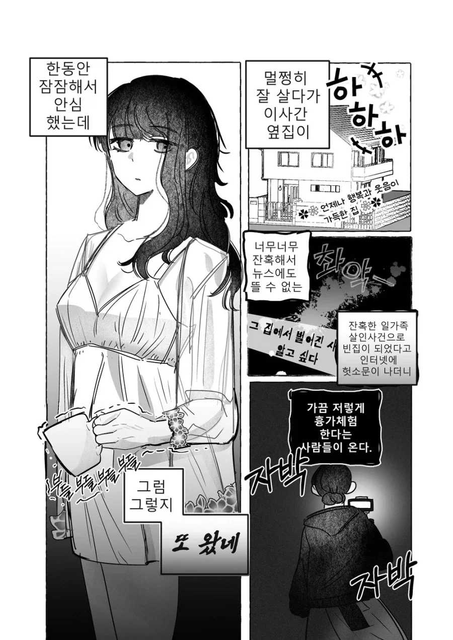 건담) 빌다리가 진짜 재미있었는데 이미지 3