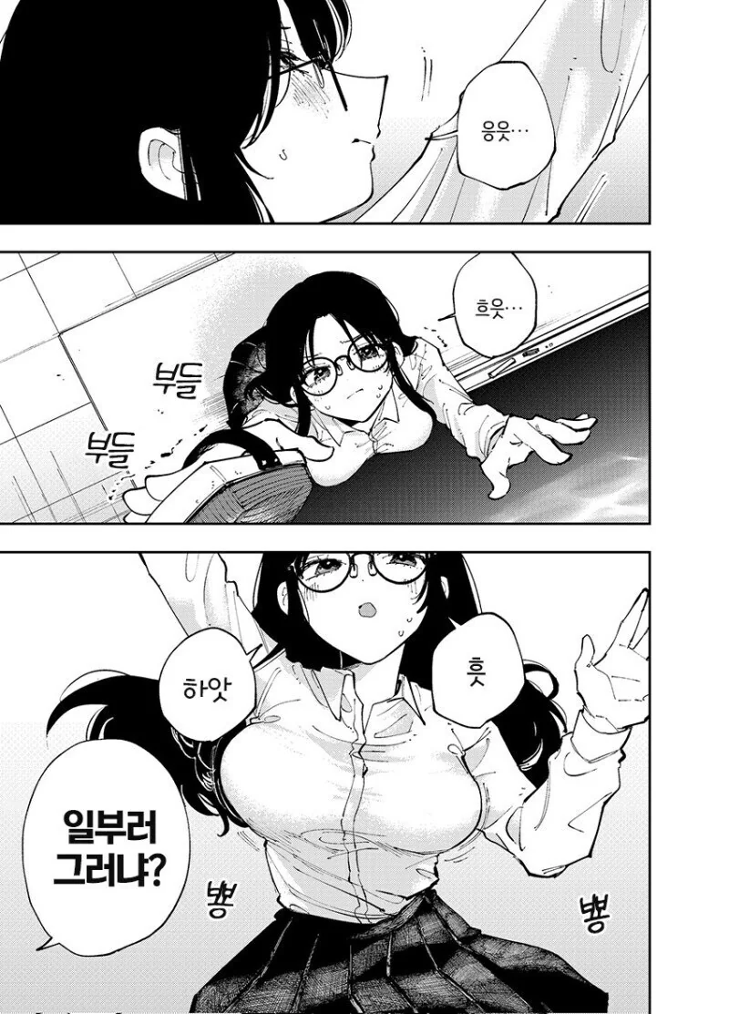 e북 발행 희망하는 서로가 서로에게 꼴려하는 만와.manga_7.jpg