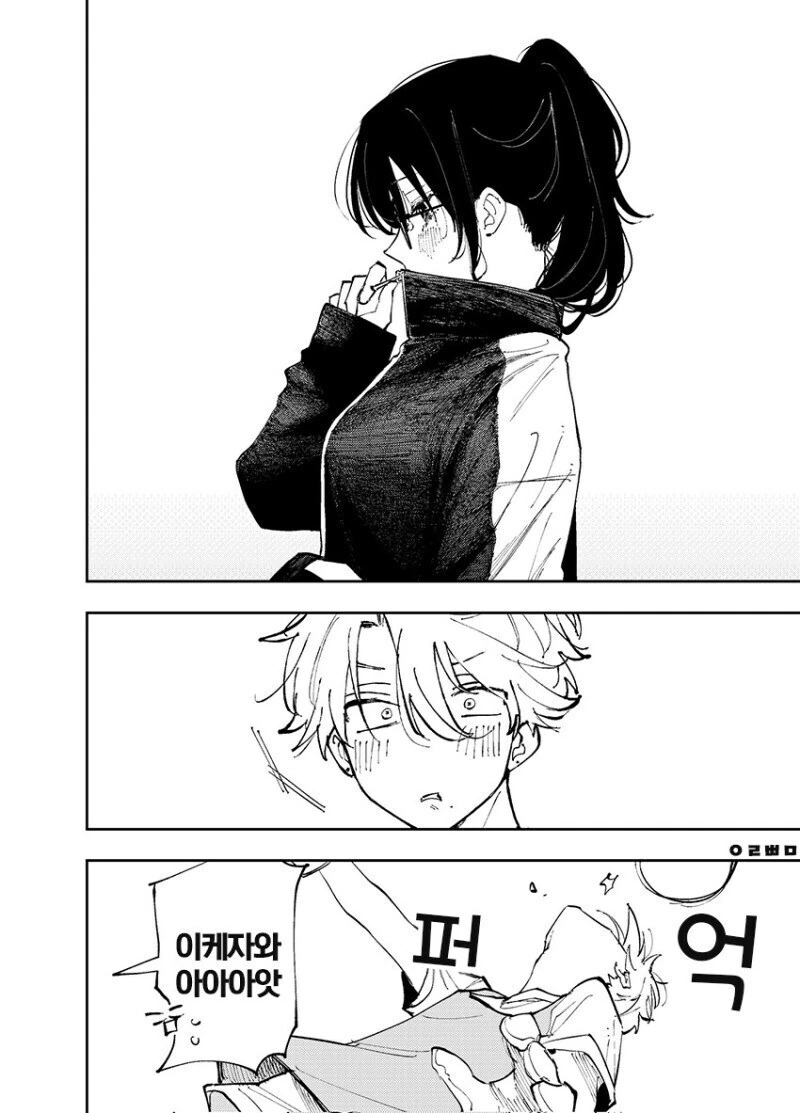 e북 발행 희망하는 서로가 서로에게 꼴려하는 만와.manga_23.jpg