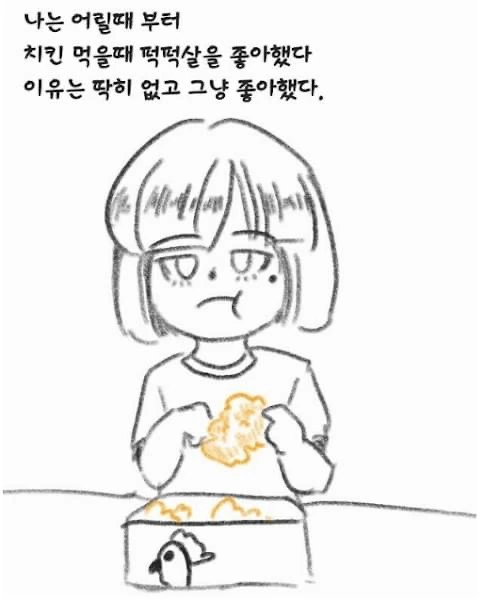 manga_748048_001_0766d546e3f5.webp