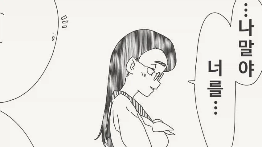 사자후 만와.manga_1.webp