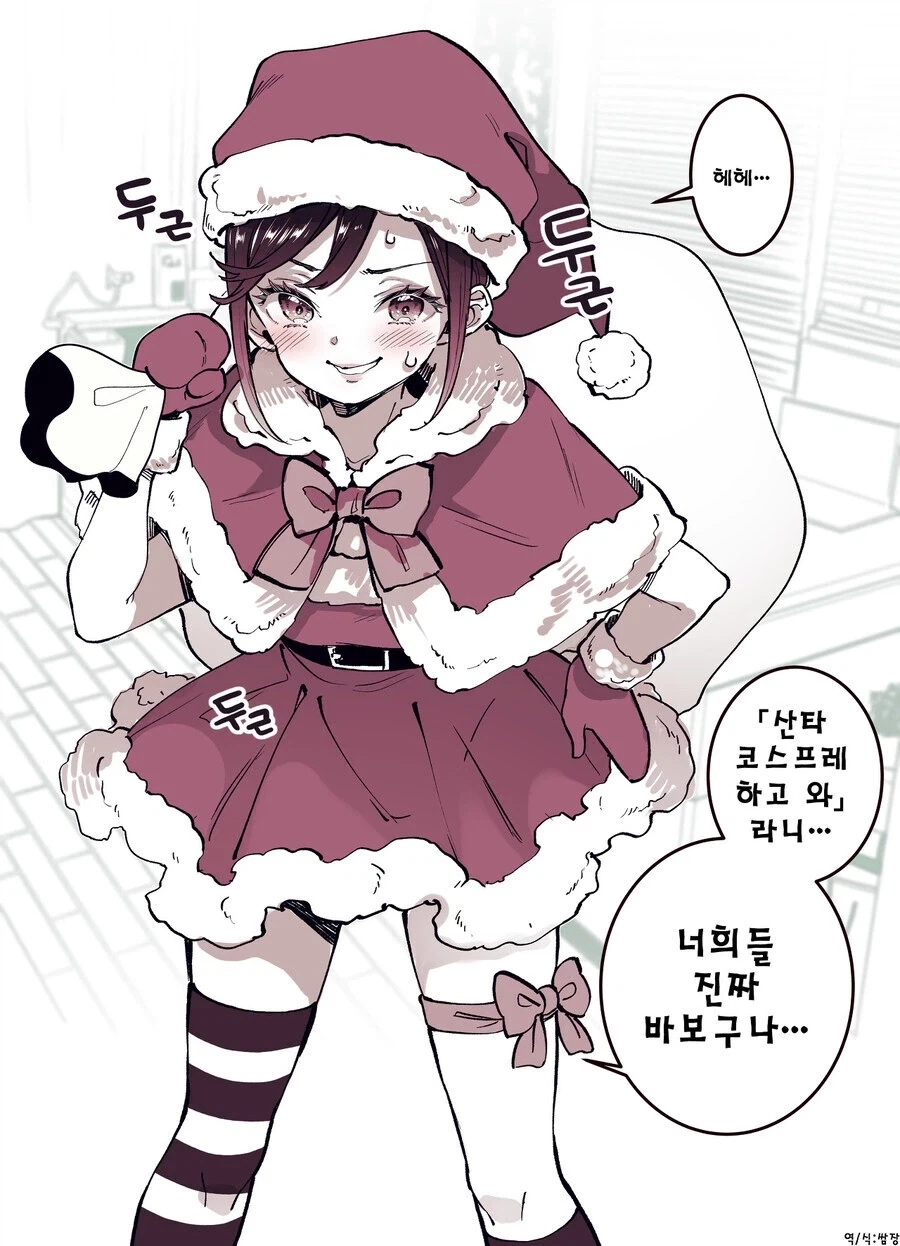 규칙에 예외를 두지 않는 만와.manhwa 이미지 15