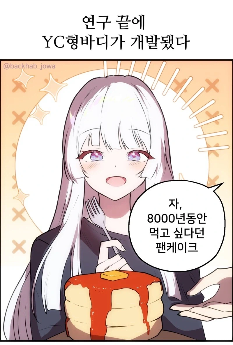 일본 학부모 “아들이 ㅇㅎ 만화 보는게 싫다” 이미지 15