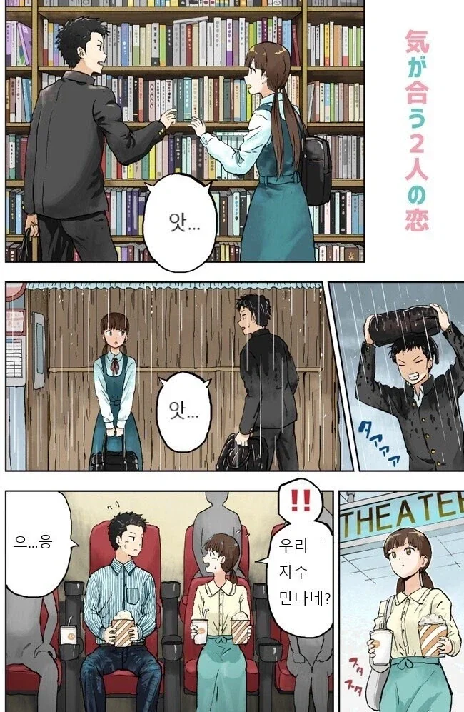 와 TS빔 이미지 16