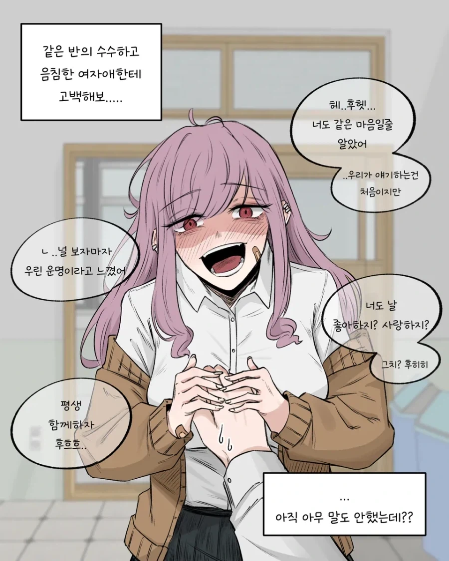이마이즈미)이 모든 사단의 원흉이 등장.jpg 이미지 3