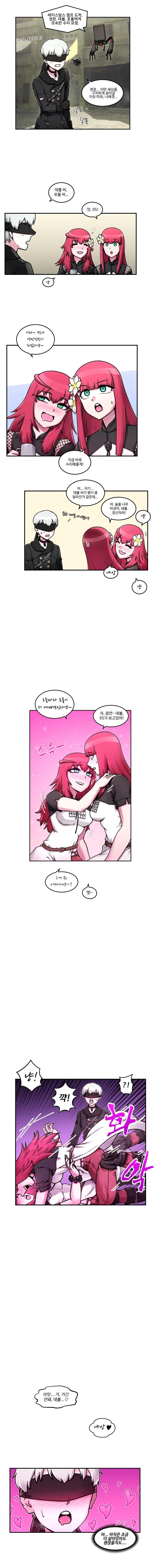 트릭컬) 극장 휴일에 교주를 부른 리뉴아.manga 이미지 3