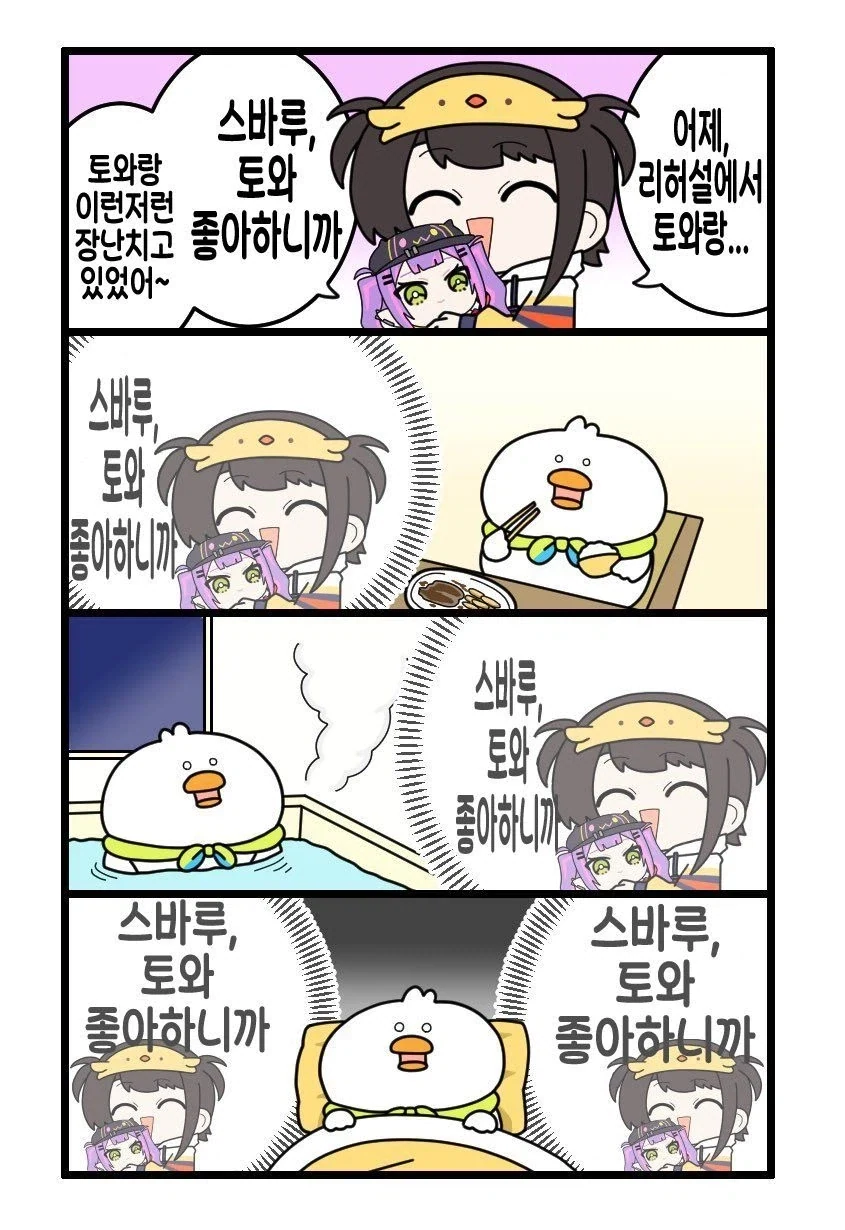 180년 만에 거미줄 제거하는 옆집 엘프 씨 만화 대표 이미지