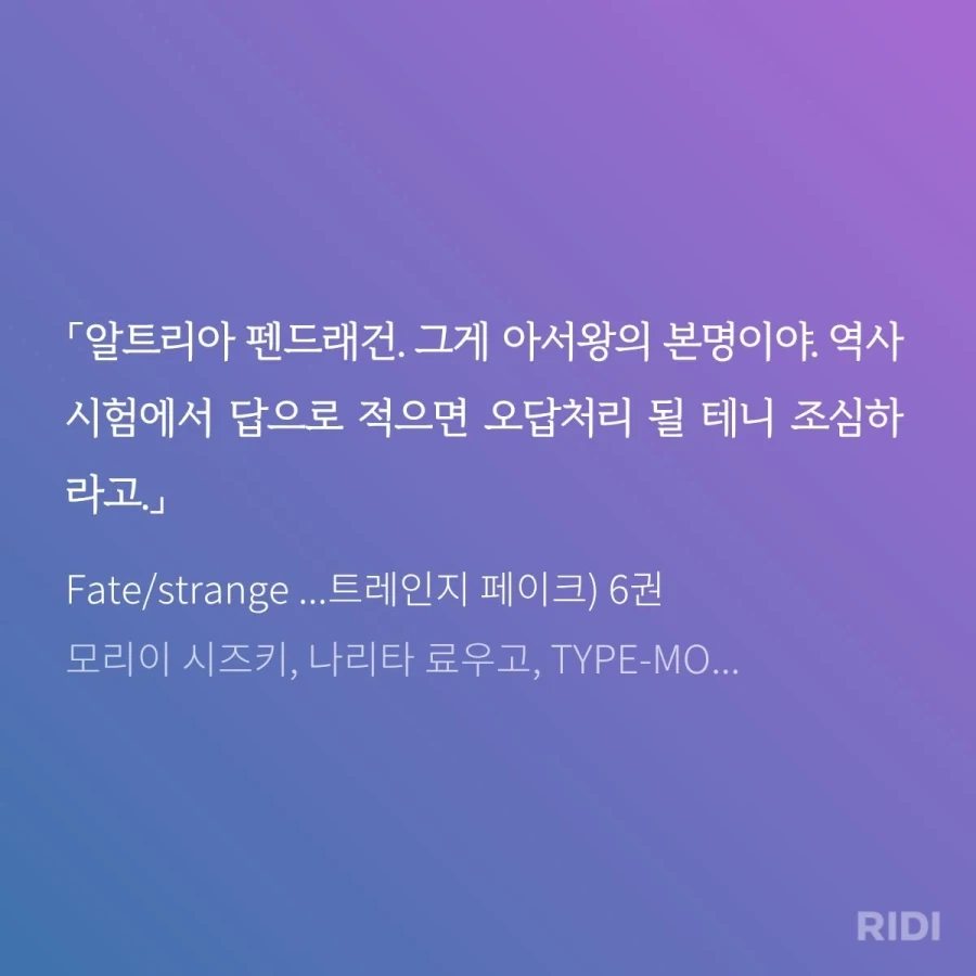 친구와 이세계 전생한 만화 이미지 17