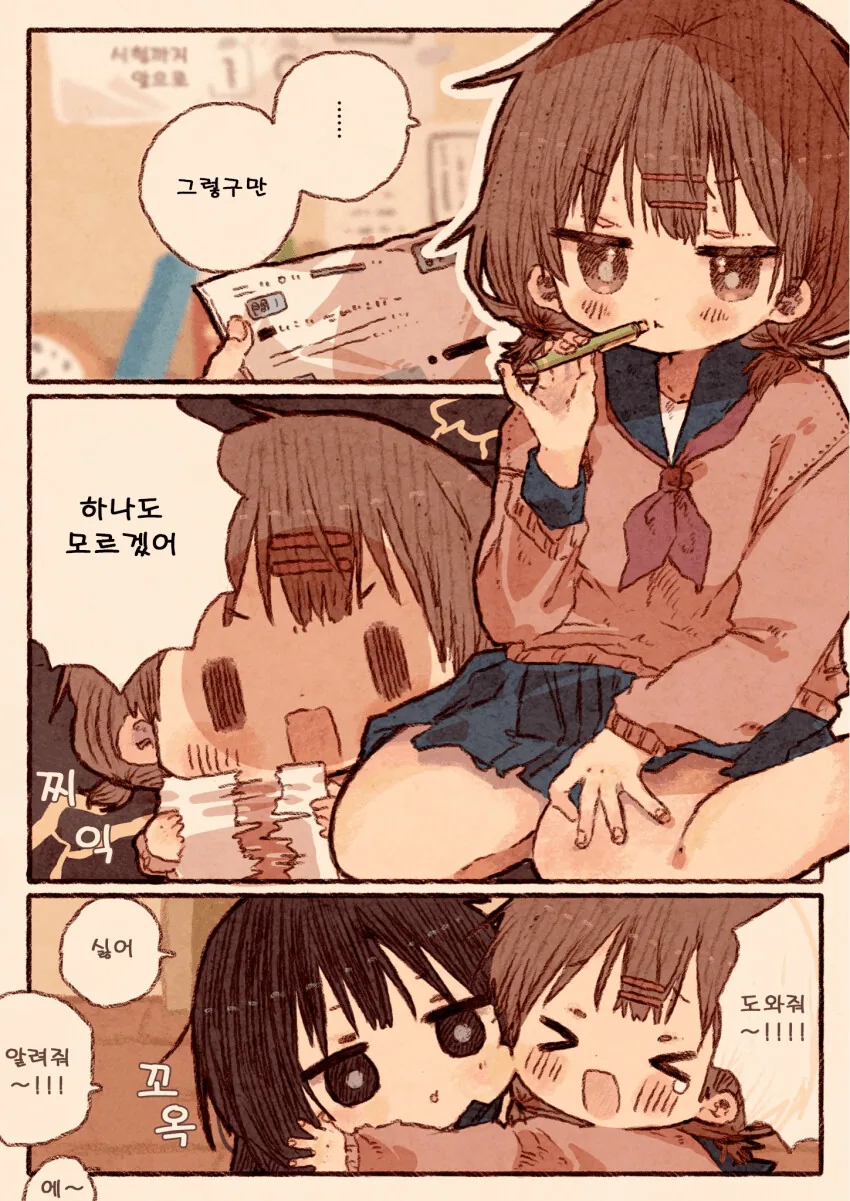 네이버도 허락한 이미지 10