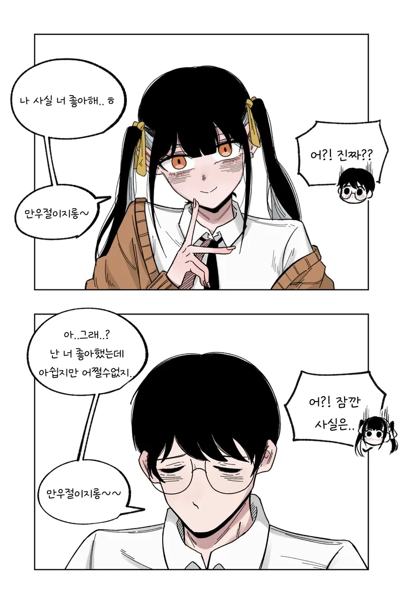 갓오하) 본 사람만 아는 연재 당시 의외의 인기 캐릭터 이미지 8
