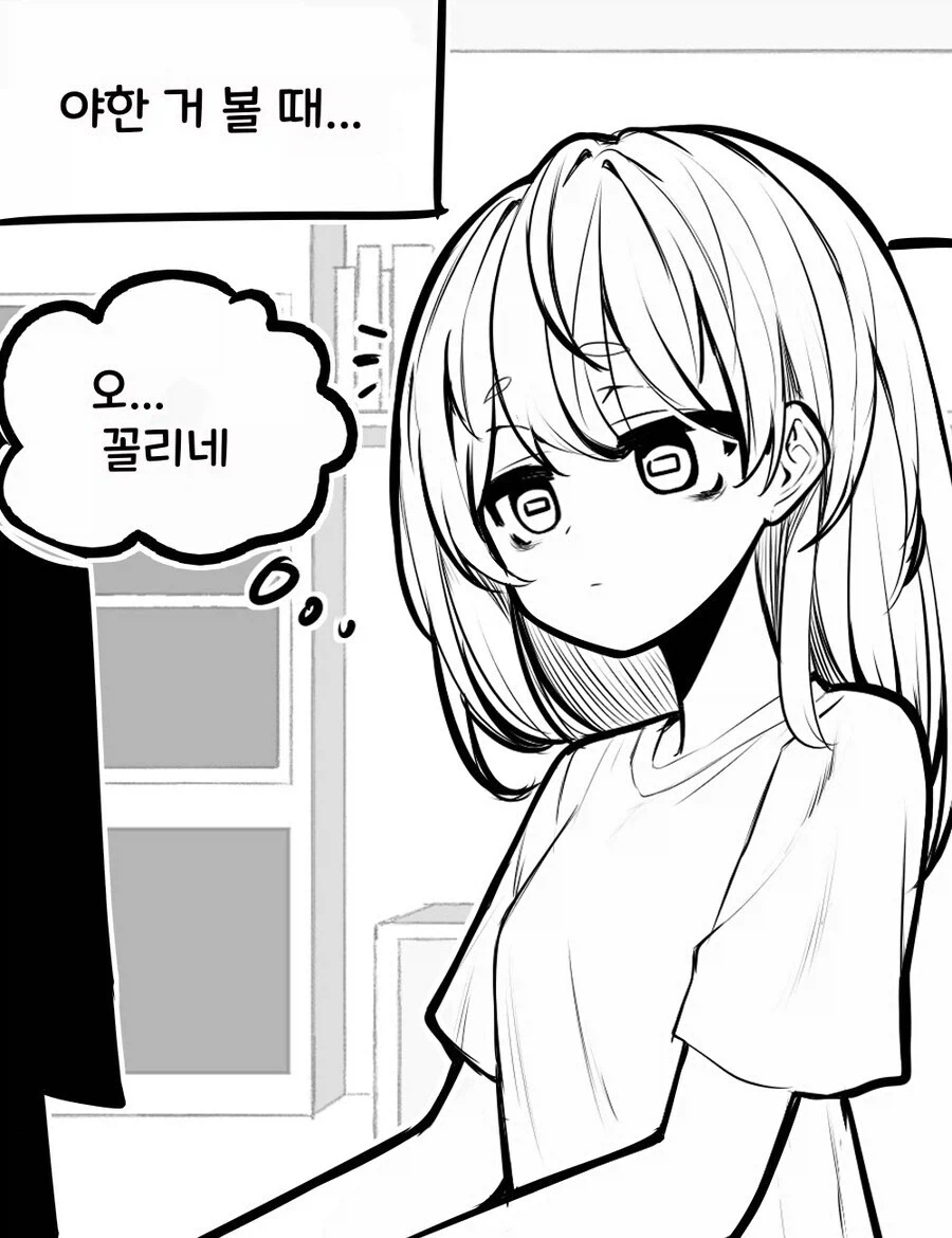 코노스바) 카... 카즈마 좋은 동굴을 발견했다 3일후 와줘 이미지 8