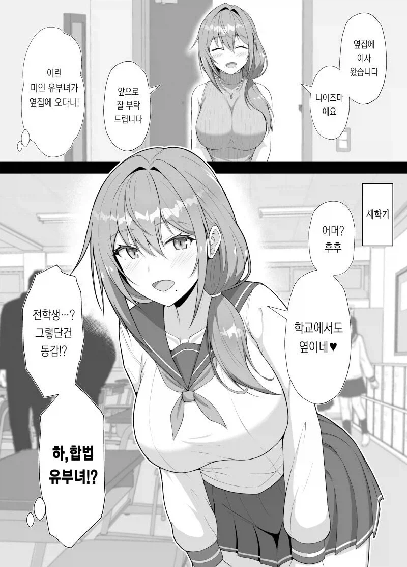 리디북스에서 만화를 샀는데 이미지 13