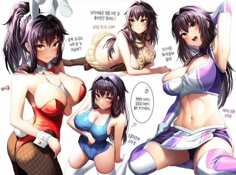 가슴이 큰 옆집누나 망가.jpg_5.webp