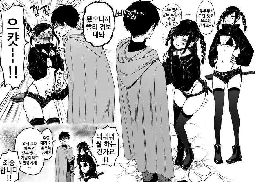 타우 제국에게 투항한 스페이스마린 만화.jpg 대표 이미지