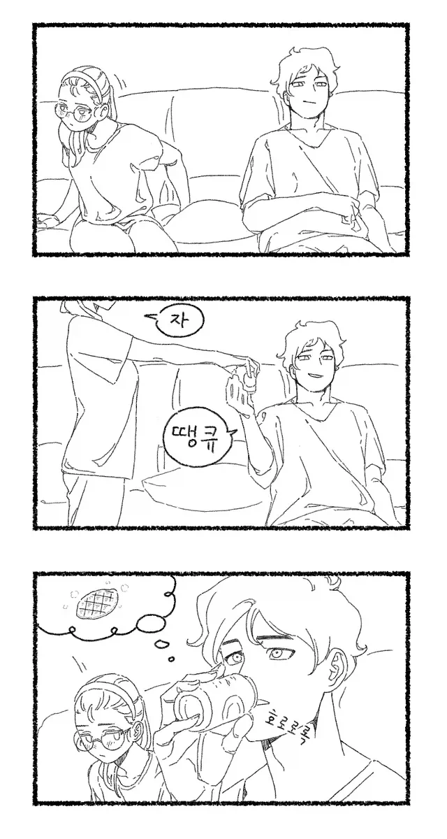 마누라가 연예인보다 예쁜 comic_3.webp