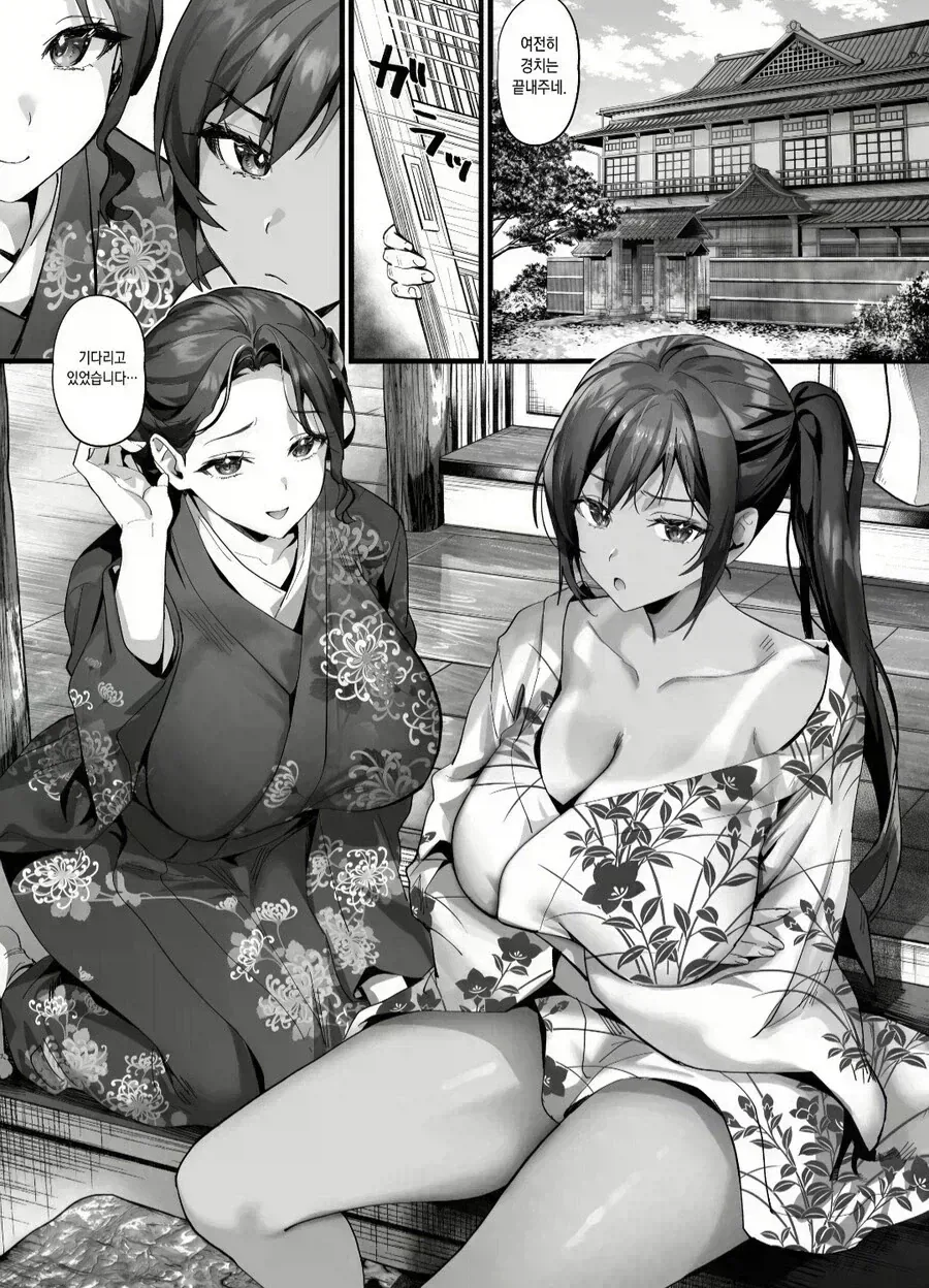 헌터x헌터 - Departure! 이미지 16