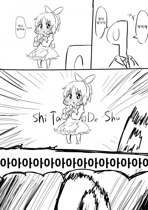manga_749726_002_d80887be476c.webp