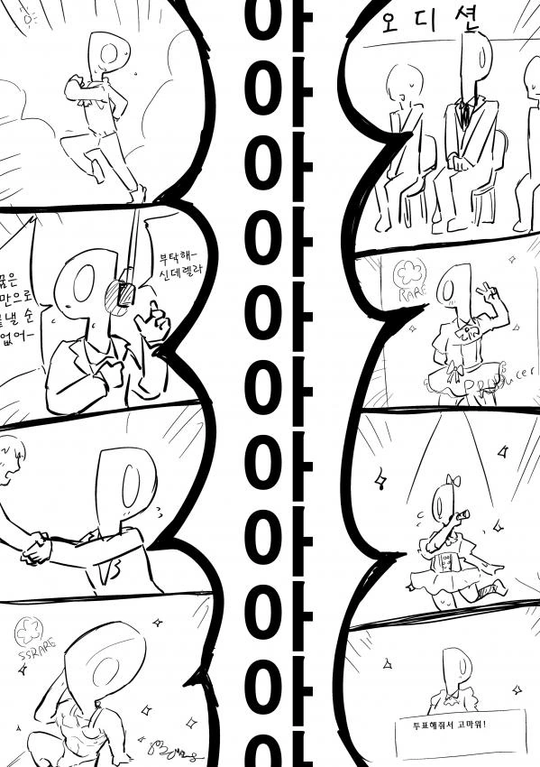 manga_749726_003_fe1a27a0b26e.webp