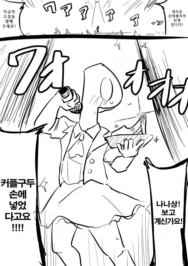 manga_749726_004_db009484155f.webp