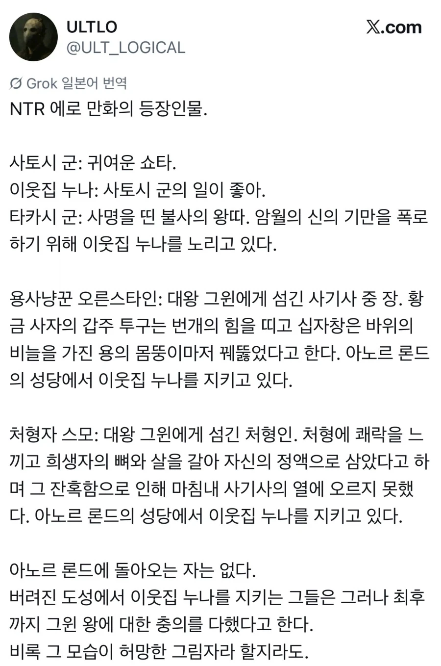 귀여우면 출근한다 이미지 18