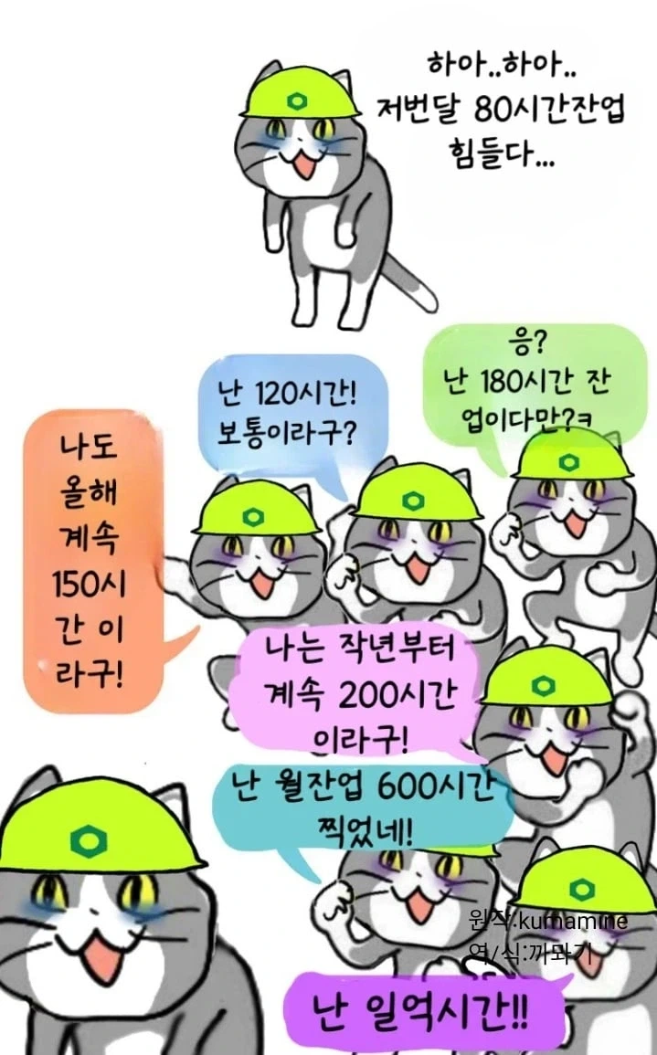 콩고기 육식녀 소꿉친구.manga 이미지 20