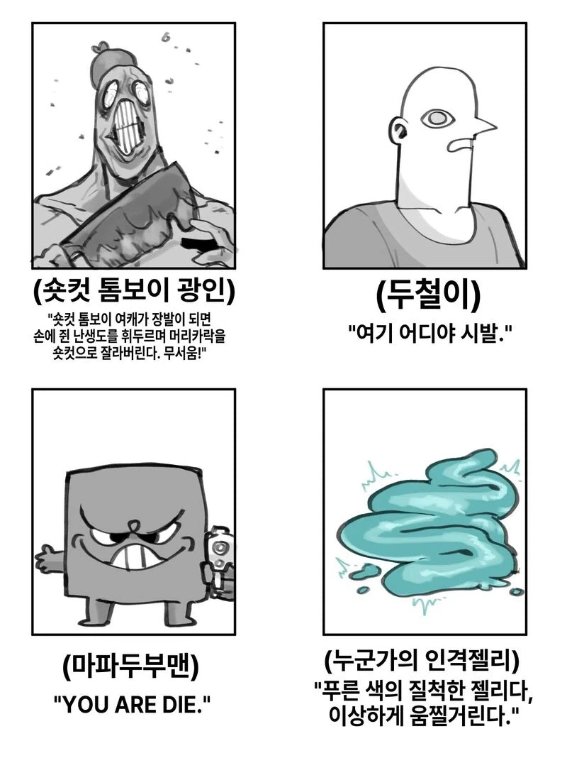 요새 유행한다는 NTR 동인지의 소개란 모음 .manwha_12.webp