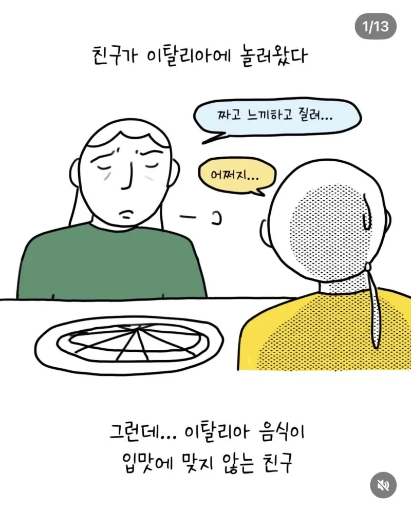 건담) 10년전 건담 애니.jpg 이미지 20