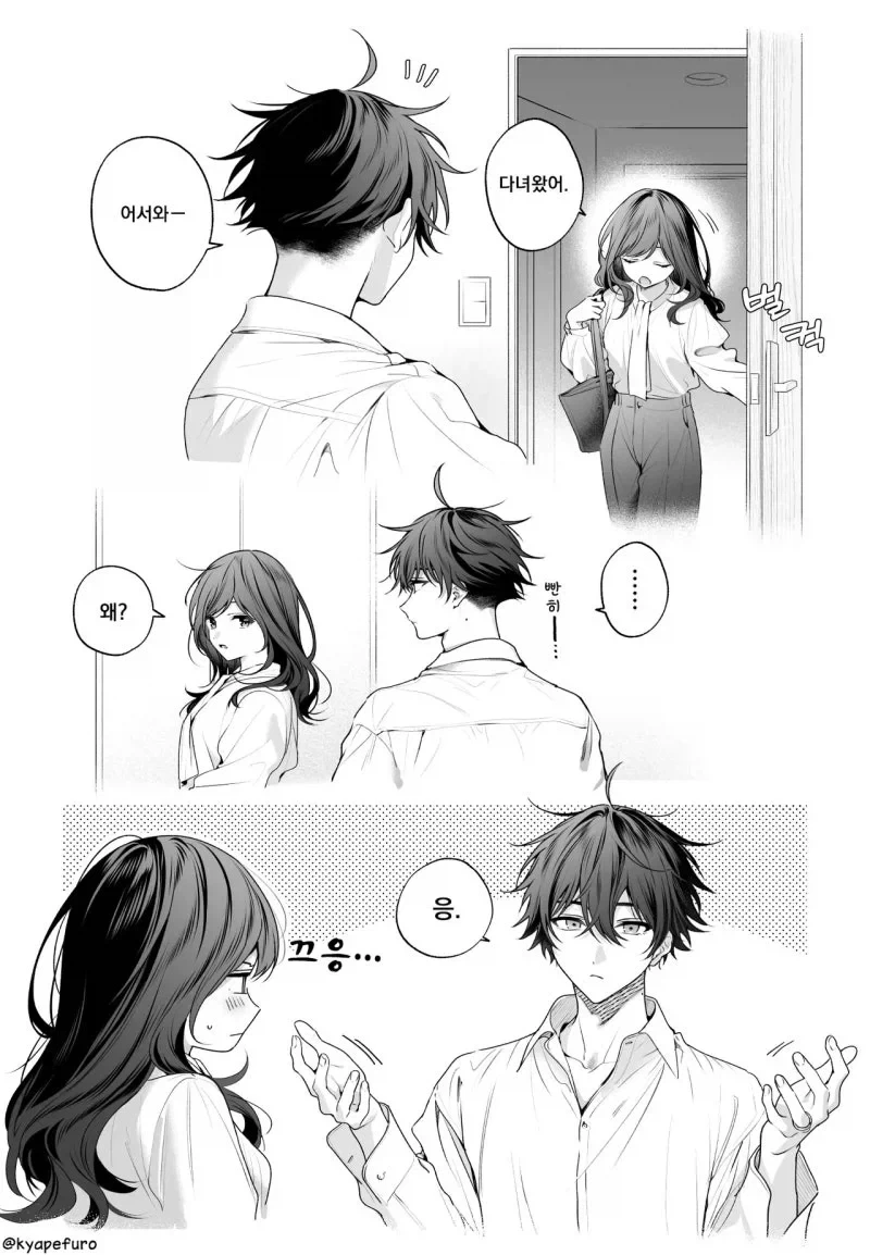 명조) 재고있음 .manwha 이미지 4
