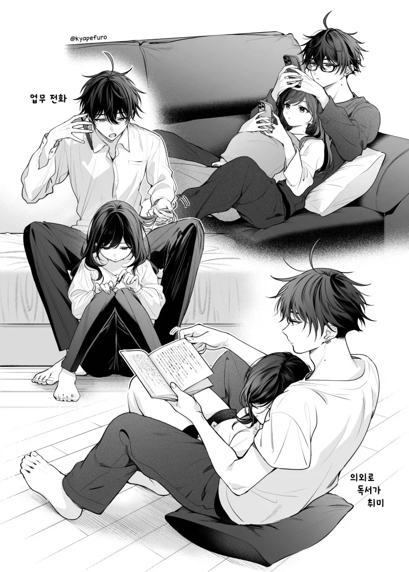 달달한 순애 커플 만화.manwha_6.webp