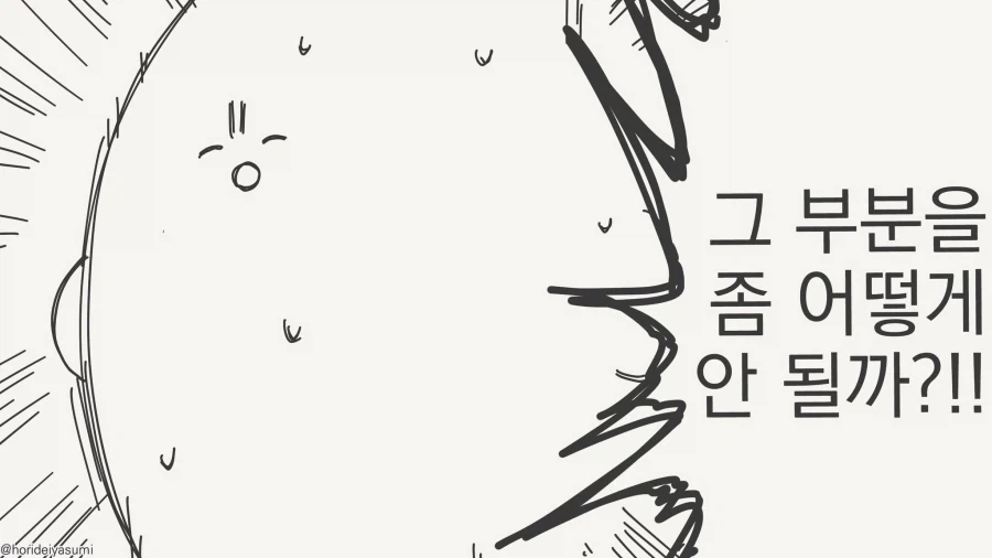나..나랑 사귀고 싶다고?...manwha_4.webp
