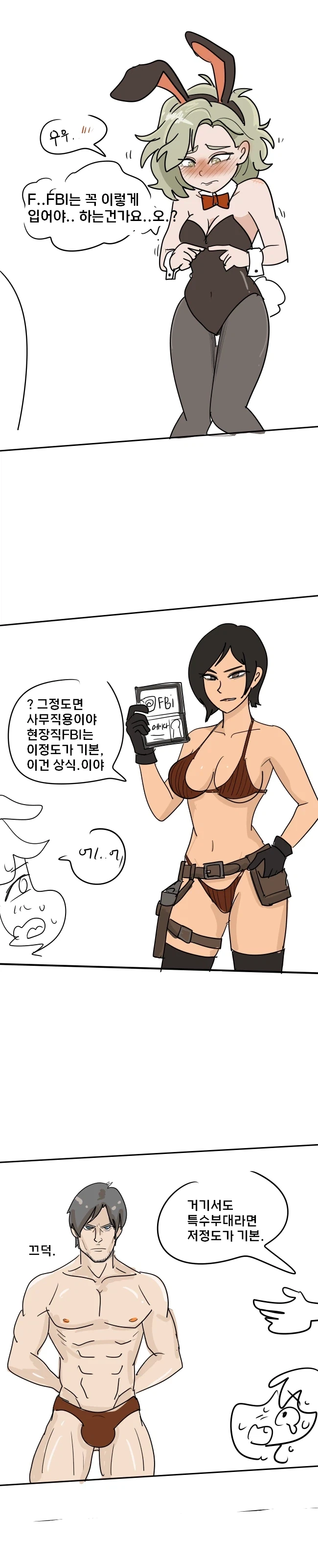 와 TS빔 이미지 9