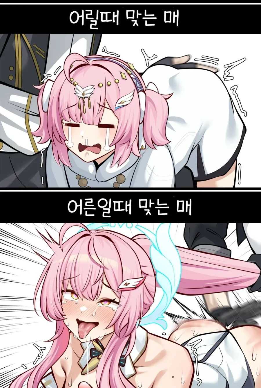 대학가면 여친 생긴다고 했던 만화.manga 이미지 11