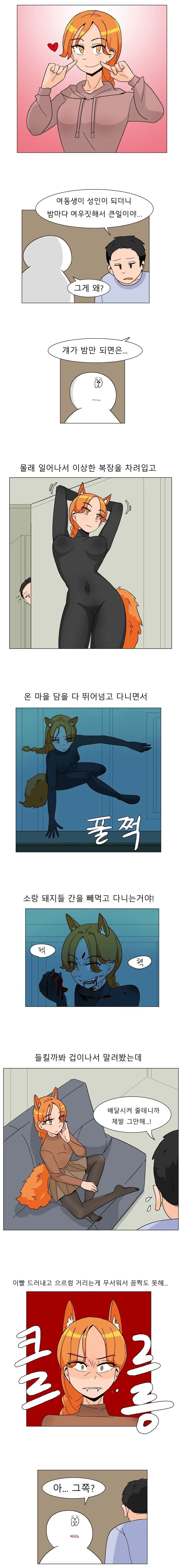 중대장과 버튜버의 유사점.jpg 이미지 20