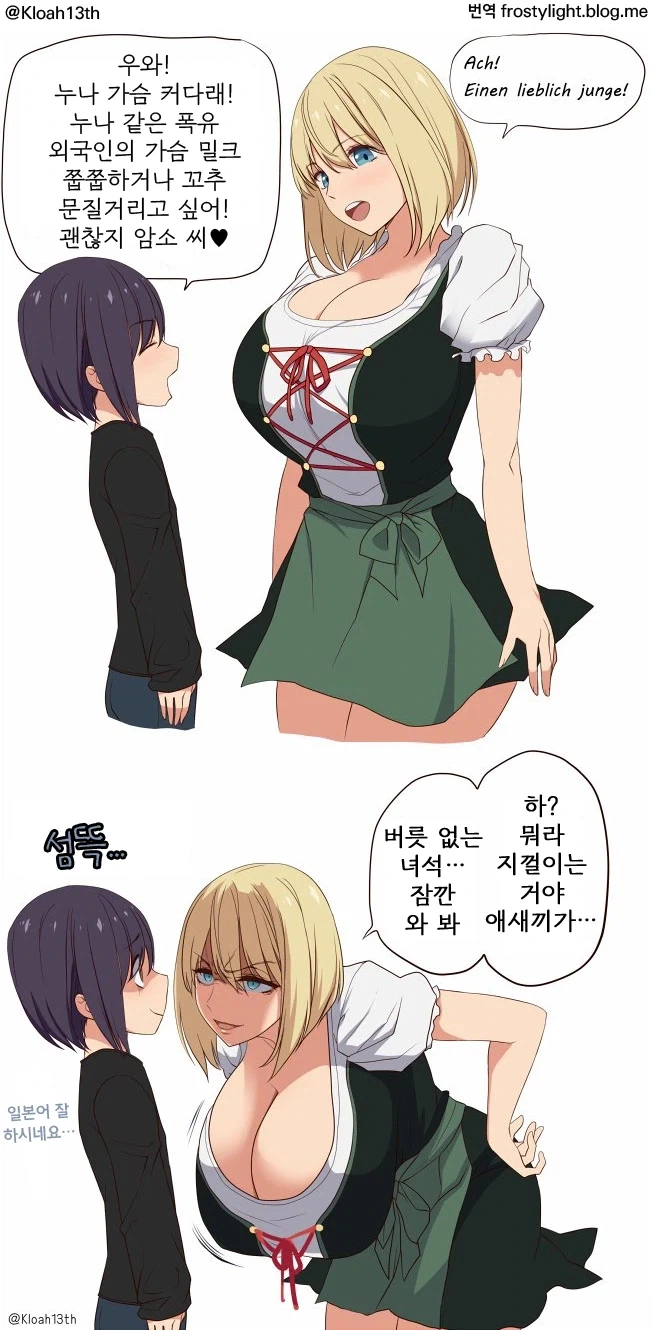 유희왕) 재정 억빠 언니.manhwa 이미지 3