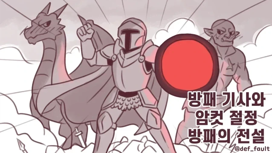 암컷절정버튼 만화_4.webp
