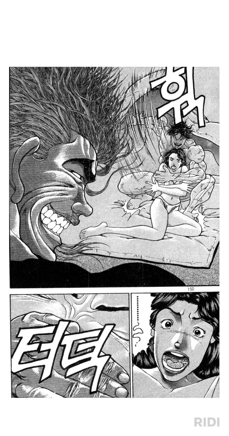 아들 ㅅㅅ각에 신이나버린 아빠.manwha_4.webp