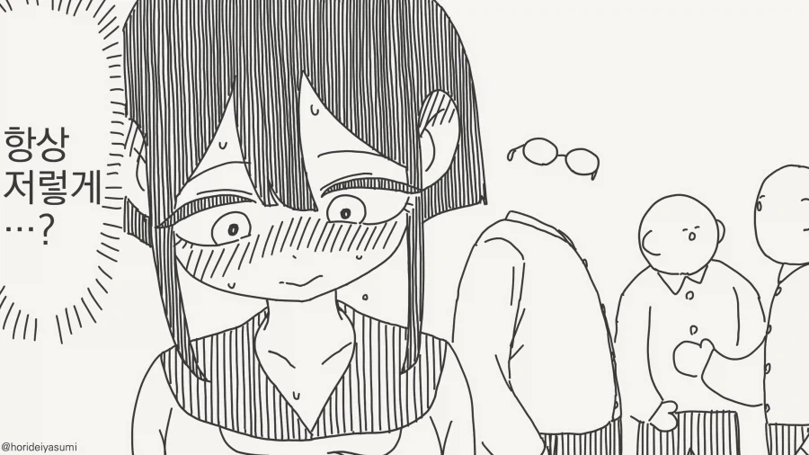 아 이거? 패션 안경이야...manwha_4.webp