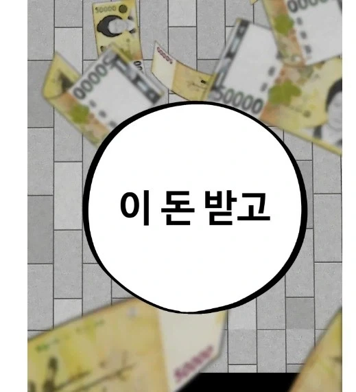 길바닥 장사꾼 주제에 감히 내 딸을 건드려?_5.webp