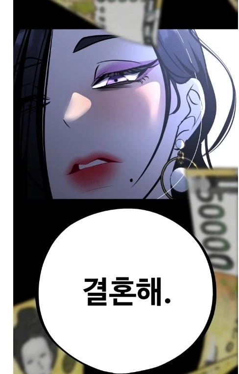 길바닥 장사꾼 주제에 감히 내 딸을 건드려?_6.webp